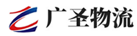 广州到连山区物流公司